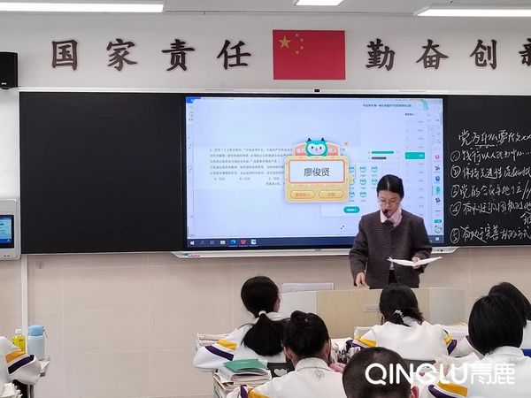 智慧纸笔技术赋能，精准落实“教-学-评”一体化