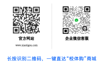 以專業(yè)賽事標準服務校園體育 校體購成為首都高校手球聯(lián)賽官方比賽支持單位