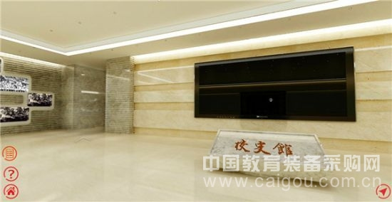 正诚立世3D校园文化展示与互动平台案例 正诚立世3D校园文化展示与互动平台案例