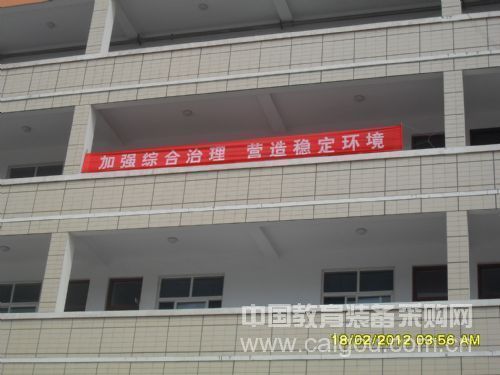許昌縣職業中專打造平安校園