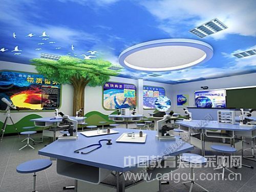 小學科學教室