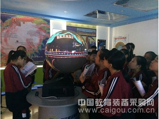 中教啟星售后培訓在澤州一中地理教室和數學教室舉行