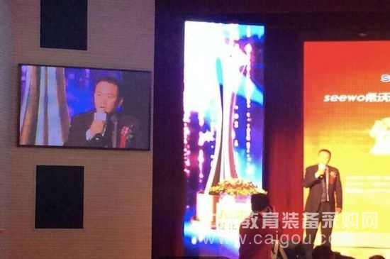 第六屆教育裝備行業品牌盛會