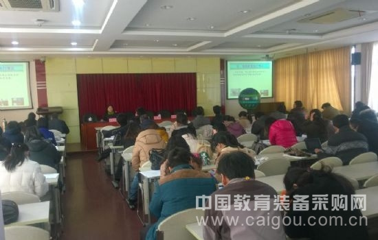 中教啟星助力虹口區地理專用教室應用分享交流會召開