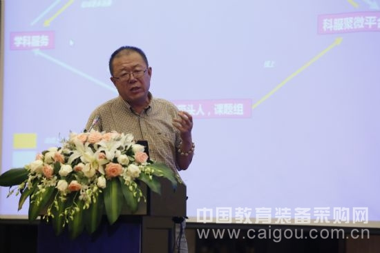分論壇四：大數據背景下的信息資源建設新探索