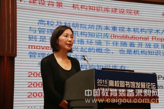 分論壇一:校企精英獻策圖書館智能化管理
