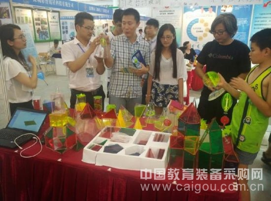 海南省第二屆國際教育博覽會隆重召開