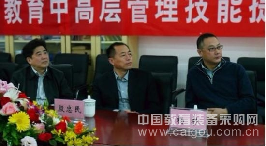 瑞雪送吉祥 明博教育喜迎人民教育出版社领导来访 瑞雪送吉祥 明博教育喜迎人民教育出版社领导来访