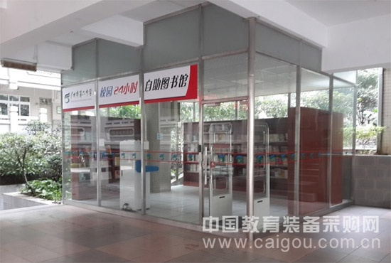 群書博覽基于互聯網+的智慧圖書館建設