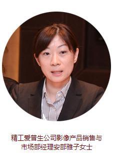 愛普生:開辟互聯網渠道與“兩極化”策略