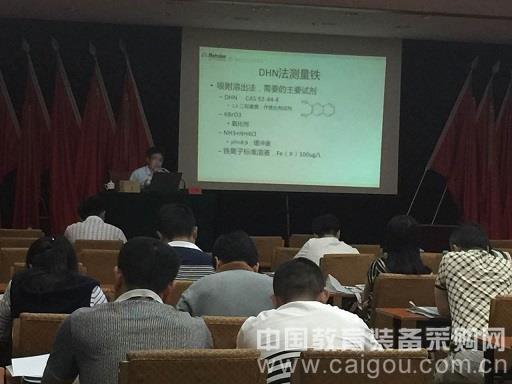 瑞士万通助力全国检测人员(有机热载体)培训
