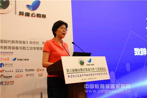 姑蘇論道:教育技術裝備創新推動教學變革