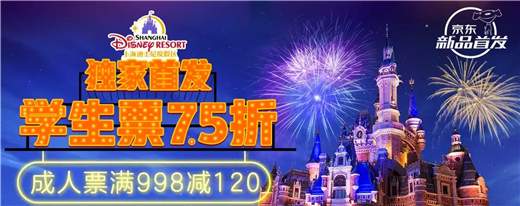 京東3C開學季推薦:四六級必過的輔導書清單