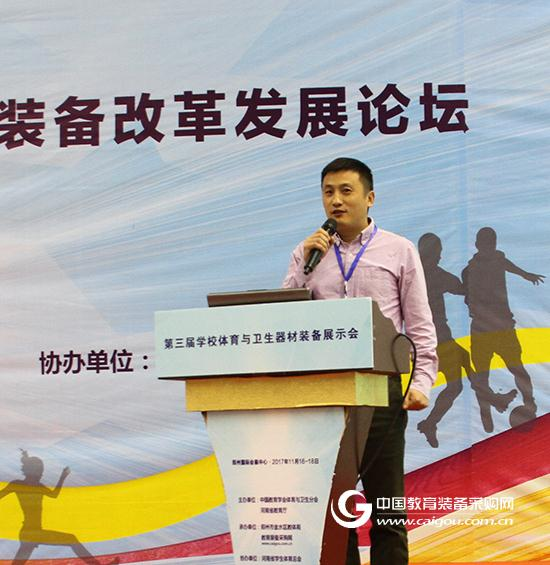 创新 智慧 快乐：未来学校体育装备大趋势