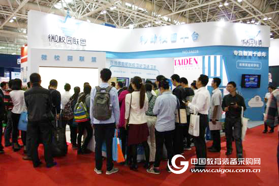 強強聯合 聚焦上?！?018中國國際智慧教育展示會