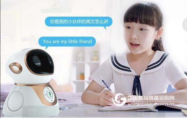 教育機器人——家庭教育的理性選擇