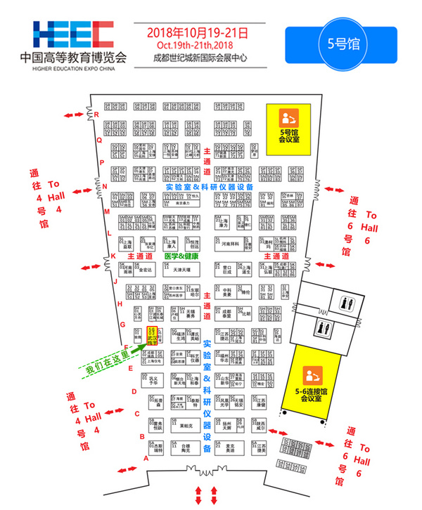 武汉梅宇：让我们一起齐聚2018高博会