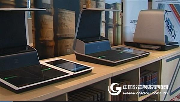 书刊档案扫描仪当“互联网+”遇到“+档案”