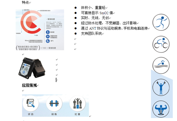 北京国安入住北体大开始新赛季体能训练