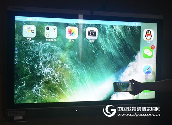 集颜值才华于一身 鸿合商务大屏X7产品体验
