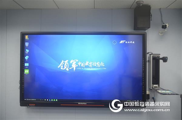 岂止于大 这才是智慧教育的正确打开方式