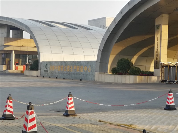 河南中烟黄金叶研发中心显微镜安装调试成功