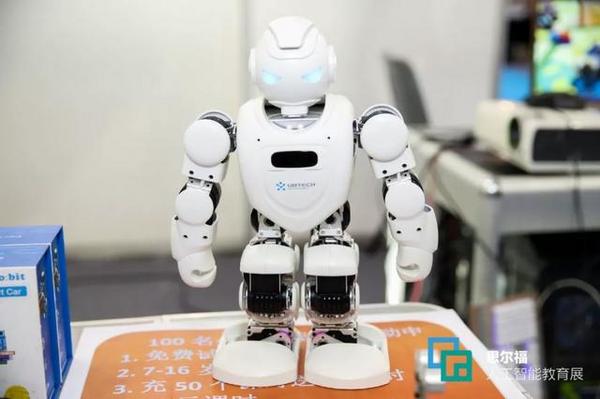 2019廈門國際人工智能教育產業博覽會圓滿落幕