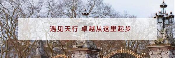 爆满！天行首场线下开放日火热爆棚、宣讲会座无虚席！