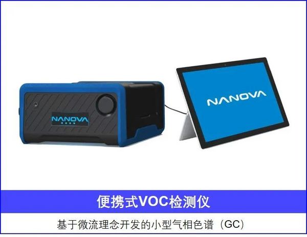 更新教學設備 | 理加聯合攜解決方案推動政策落地