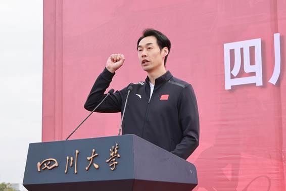 四川大學第六屆體育文化節暨2023年田徑運動會舉行