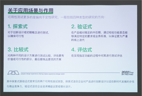 網課投影儀應該怎么選？看完這篇文章你就明白了