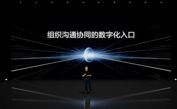 MAXHUB領效發布 V6系列會議平板等重磅新品，讓智慧協同馬上好