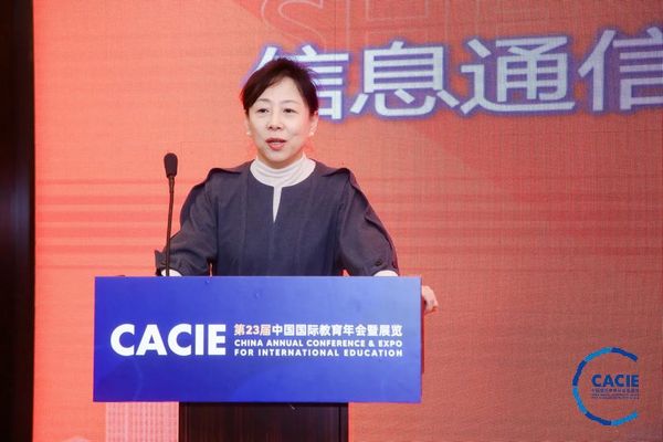 第二屆國際職業教育之工程與技術教育論壇成功召開