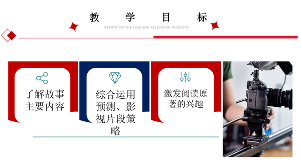 寶安區第二屆學生影視教育月圓滿落幕，“影視+”教學模式成果豐碩