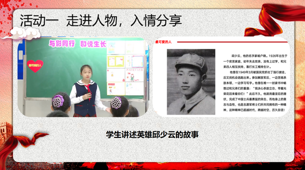 寶安區第二屆學生影視教育月圓滿落幕，“影視+”教學模式成果豐碩