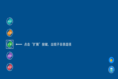 慧鳴科技數字化音樂教室創新解決方案