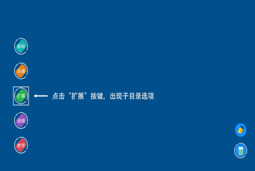 慧鸣科技数字化音乐教室创新解决方案