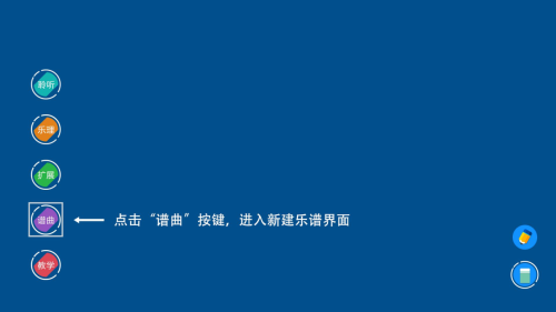 慧鸣科技数字化音乐教室创新解决方案