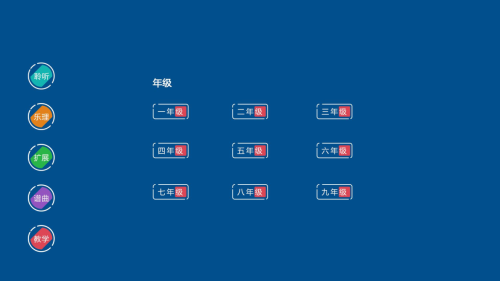 慧鳴科技數字化音樂教室創新解決方案
