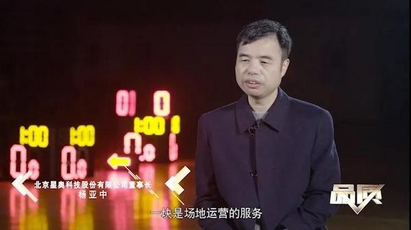 『品質』| 同一個世界 同一個夢想