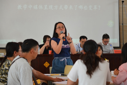 蒙自市攜手希沃成功舉辦首屆信息技術與教學融合示范課暨研討會
