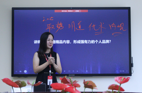 開啟知識服務的黃金下半場——希沃優仔學院第一屆核心渠道峰會順利舉行