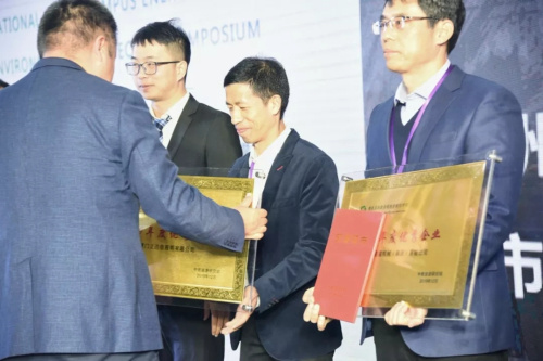 重磅！立達信聯合教育部學校規劃建設發展中心成立校園智慧健康光環境研究中心
