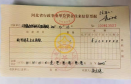 抗擊新冠肺炎疫情 教裝行業在行動（一）