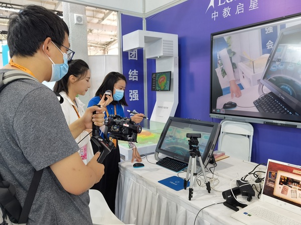 中教啟星2022年度服貿會之行圓滿收官
