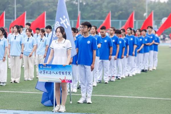 北京工商大學舉行2024年新生運動會暨首屆教職工運動嘉年華