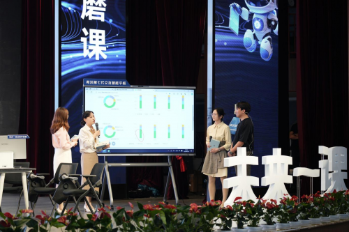 全國學科教育聯盟第三屆年會：人工智能激發學科育人合力