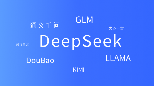 深度融合deepseek等前沿大模型，强智科技全新升级科研服务