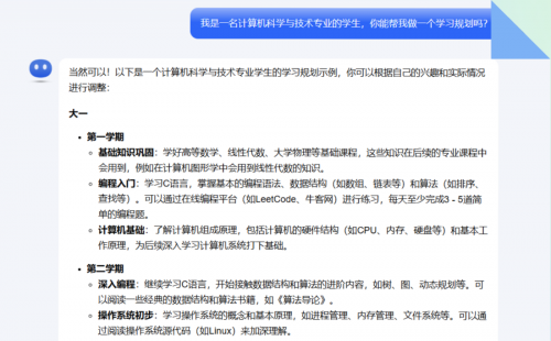 强智科技&西南政法大学打造“西小政”，AI赋能校园数字化