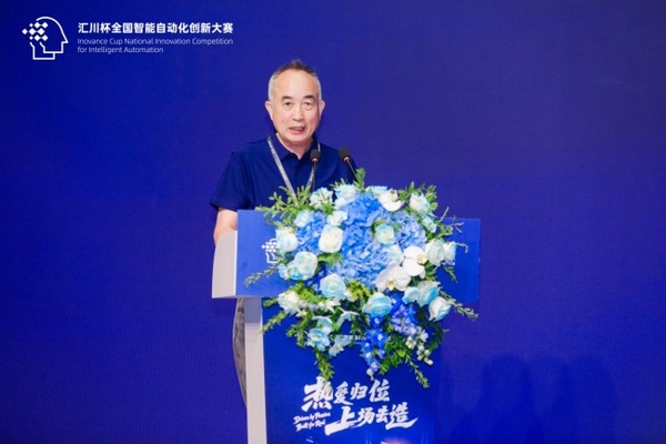 第三屆“匯川杯”總決賽暨大學(xué)生智能裝備創(chuàng)新作品展圓滿收官！